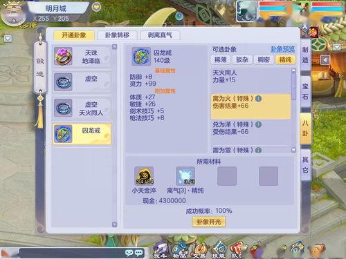 三角洲最新爆料更新时间,揭秘游戏更新时间及新内容亮点