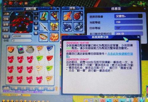 梦幻西游4月最新爆料,神秘门派揭秘，全新副本等你探索！