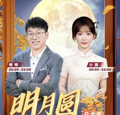 小圆老公最新爆料,揭秘小圆背后的惊人真相！