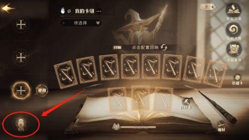 哈利波特体验服最新爆料,神秘魔法世界等你探索