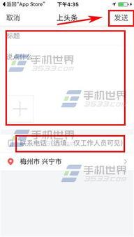 最新版头条爆料入口,独家爆料入口，一键掌握最新资讯！