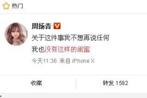 最新情感爆料新闻,最新爆料揭露娱乐圈惊天秘闻