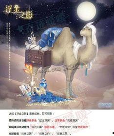 奇迹直播爆料最新消息,揭秘神秘事件，真相即将揭晓！