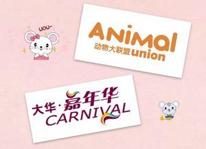 动物联盟爆料最新消息,最新动物界重大事件曝光！