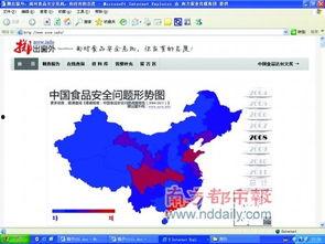 热闻最新爆料网站,独家内幕大曝光！