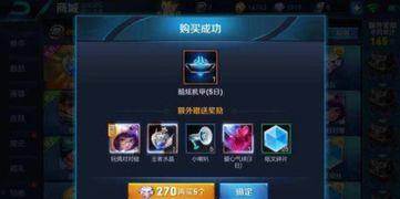 王者皮肤爆料最新几号更新,最新几号更新，精彩内容抢先看！